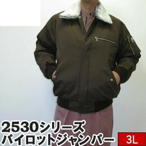 寅壱 寅一 パイロットジャンパー ドカジャン 2530シリーズ 14.濃コン