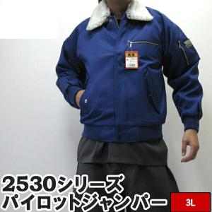 寅壱 寅一 アウター パイロットジャンパージャケット ドカジャン(13