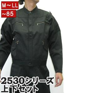 スカジャン 星姫 hoshihime スカジャン(波鷹) LL XLサイズ (H8120RB)黒