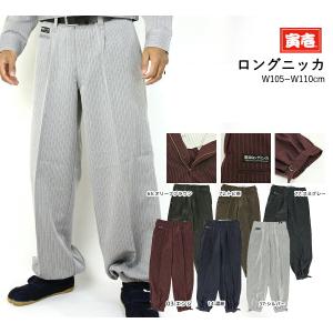 スカジャン 星姫 hoshihime スカジャン(波鷹) LL XLサイズ (H8120RB)黒