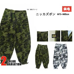 米軍上下セット　ジャケット　パンツ 実物　迷彩服セット　サバゲー 2点セット 迷彩服 上下 サバイバルゲーム サバゲー 装備 メンズ