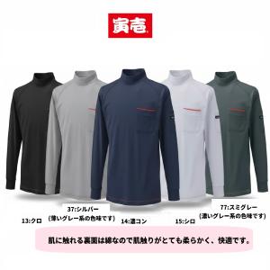 HOSHIHIME 日本製　スカジャン 限定版 unisex Vinatage スカジャン 星姫 hoshihime スカジャン(波鷹) LL XLサイズ (H8120RB)黒