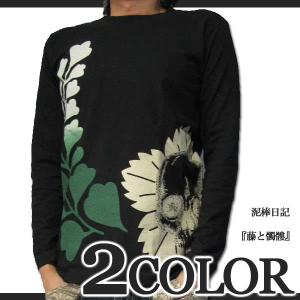 neighborhood 長袖Tシャツ　NH . TEE LS-1 XXL NEIGHBORHOOD 新品 ネイバーフッド NH.TEE LS-1 ロングスリーブ