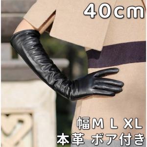 本革シンプル リアルレザー ロンググローブ 手袋 シープレザー