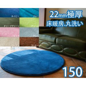 SECOND LAB. SECOND LAB セカンドラブ AJ1 RUG MAT ラグマット sd2361