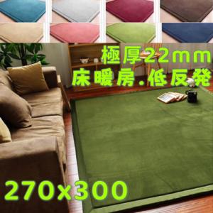 低反発 ラグ 120×200 マイクロファイバー ラグマット 夏用 厚手 洗える