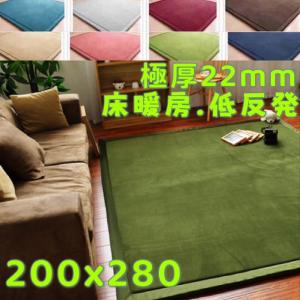 低反発 ラグ 120×200 マイクロファイバー ラグマット 夏用 厚手 洗える