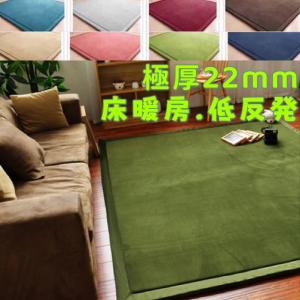低反発 ラグ 200×240 マイクロファイバー ラグマット 夏用 厚手 洗える