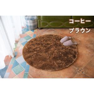 ラグ 円形 180 シャギーラグ ラメ 低反発...の詳細画像4