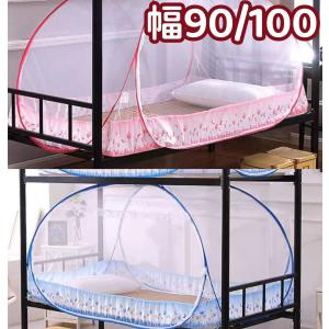 日本製 麻混ベッド用近江蚊帳（かや）/ダブルベッド用（185×230cm）高