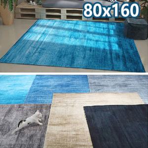 ラグ ハワイアン 140×200 グラデーション ブルー 青 ラグマット