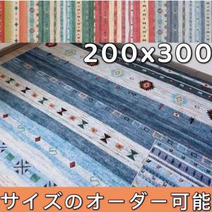 ラグ 200×280 低反発ラグ 極厚 洗える ラグマット 200 280 カーペット