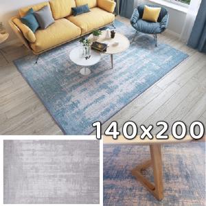 LOWYA グラデーションラグ  ブルー Sサイズ LOWYA ラグ ラグマット おしゃれ 130×190 S 厚手 グラデーション