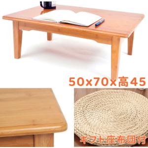 ローテーブル 幅80cm 高さ50cm テーブル 一人用 アウトドア 軽量