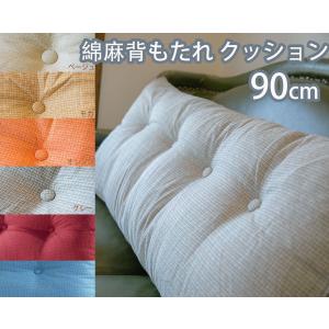 FCRB　 18A/W COLOR BLOCK CUSION ブロッククッション F.C.Real Bristol 18AW COLOR BLOCK CUSION FCRB-189101