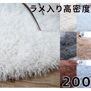 ラグ 円形 80 高密度 ラメ入り 極厚 ラグマット 冬用 カーペット 高級