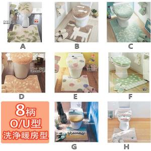 猫トイレカバー トイレ用マット カバーセット の商品一覧 トイレ用品 キッチン 日用品 文具 通販 Yahoo ショッピング