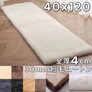 ムートン 座布団 55×55 ムートンクッション 短毛 本物 椅子 シート