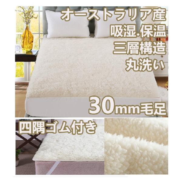 ムートン 敷きパッド ダブル 120×200 冬 ベッドパッド 120cm幅 厚手 ムートンシーツ ...