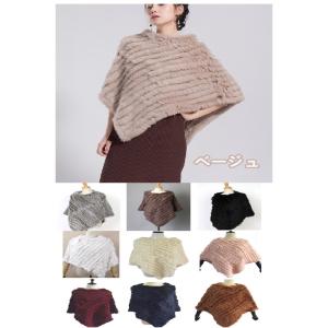 ラクーン ファー ニット ポンチョ フード付 レディース 爆買 : エル