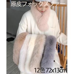 毛皮マフラー チンチラ毛皮 バネ付き レディースマフラー 3403 : 本革