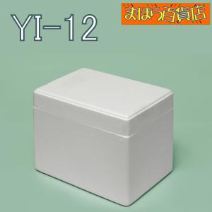 森伊蔵　白い発泡スチロール箱入り 発泡スチロール箱 YI-6 64ケ入り 保冷箱 クーラーボックス