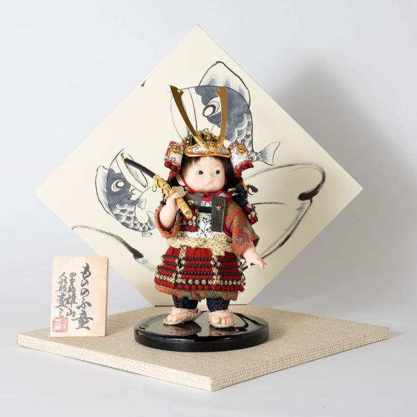 五月人形 兜 コンパクト おしゃれ モダン 人気 インテリア 高級 鎧着大将もののふ童 子供大将 凛...