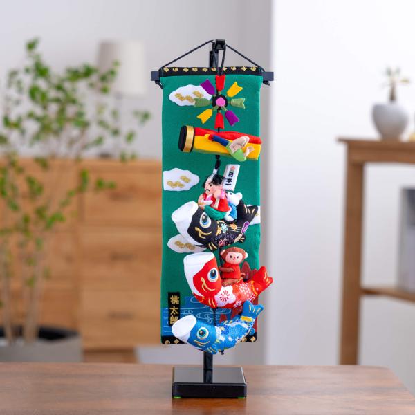 こいのぼり 室内 鯉のぼり コンパクト おしゃれ モダン 木 人気 インテリア 木製 高級 桃太郎鯉...