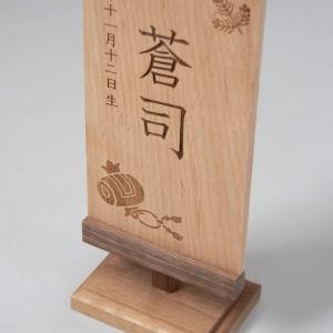 五月人形 兜 コンパクト おしゃれ モダン 木...の詳細画像4