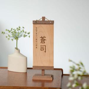 五月人形 兜 コンパクト おしゃれ モダン 木...の詳細画像1