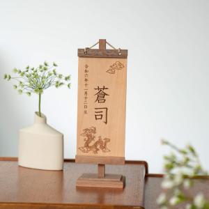 五月人形 兜 コンパクト おしゃれ モダン 木...の詳細画像2