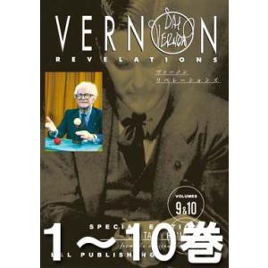 【DVD】ヴァーノン・リベレーションズ /手品 マジック用品