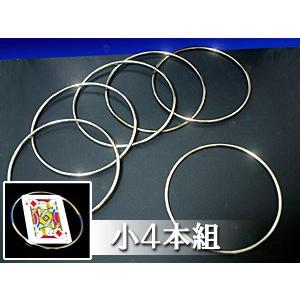 リンキングリング［プロ（9本）］ /手品 マジック用品 : まほうとま