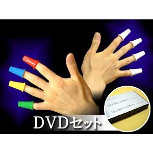 シンブル［DVDセット］ /手品 マジック用品 : まほうとまほう Yahoo!店 