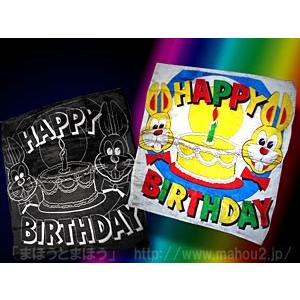 フラッシュシルク［ハッピーバースデー］ /手品 マジック用品