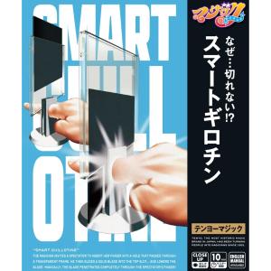 スマートギロチン （テンヨー） /手品 マジック用品｜まほうとまほう Yahoo!店