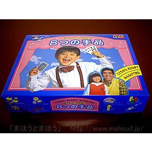 テンヨー（Tenyo） 【セット】8つの手品（テンヨー） /手品 マジック 