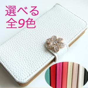ARROWS NX F-04G docomo 手帳型 カバー F04G スマホケース アローズ ケース 手帳 ダイアリー デコ ゴールドフラワー