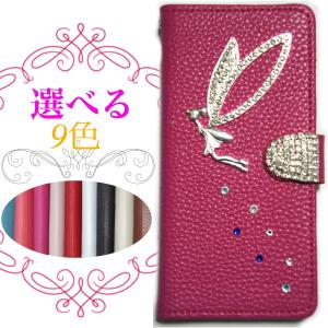 iPhone 11 可愛いケース 天使 手帳型 スタンド ティンカーベルクリスタル｜mahounokoukou