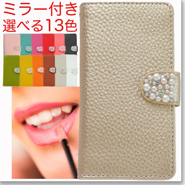 iPhone 12 mini 可愛いケース キラキラ 手帳型 カードホルダー ビジューパール