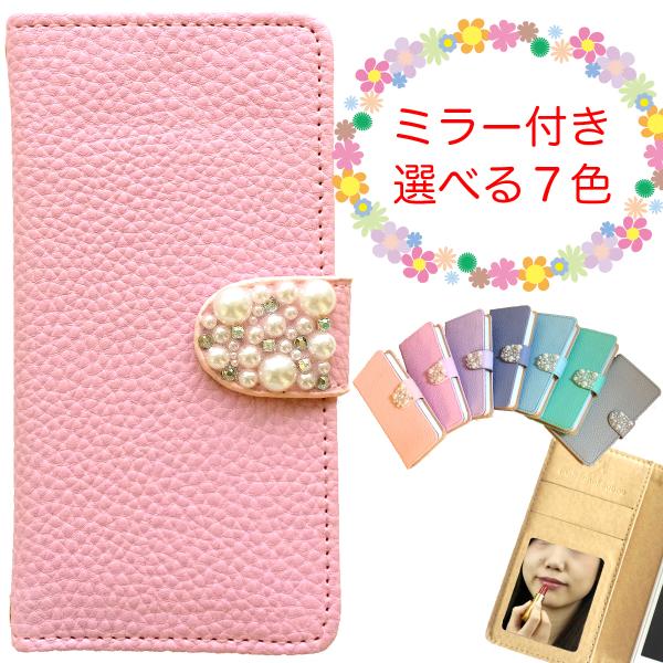 iPhone 12 mini 手帳型 ケース おしゃれ ミラー付き ピンク ビジューパール 魔法の工...