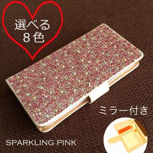Iphone6s Iphone6 ケース 手帳 カバー ストラップ 女子 キラキラ スマホケース ストラップホール おしゃれ かわいい 人気 ミラー付き 鏡 スパークリングピンク Ip6s Pfm2 魔法の工房 通販 Yahoo ショッピング
