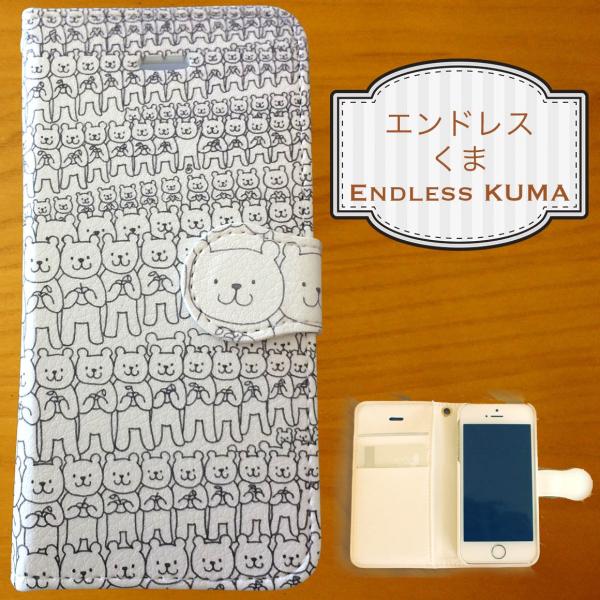 iPhone5 iPhone5s iPhone SE 手帳型 ケース カバー アイフォン 手帳型ケー...