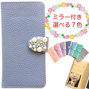 iPhone XR 可愛いケース キラキラ 手帳型 スタンド ビジューパール｜mahounokoukou
