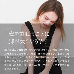 着圧レギンス レディース 魔法のレギンス 3D...の詳細画像4