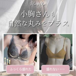 ノンワイヤーブラセット 即納 ブラショーツセッ...の詳細画像3