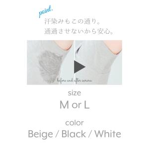 汗取りインナー レディース 汗染み防止tシャツ...の詳細画像2