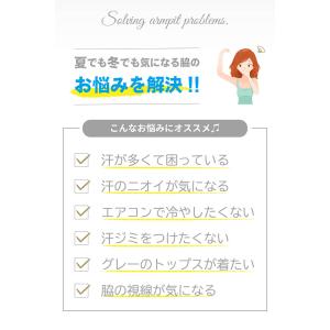 汗取りインナー レディース 汗染み防止tシャツ...の詳細画像3