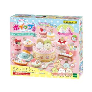 送料無料 エポック(EPOCH) ホイップる キャラクター 【すみっコぐらし スイーツセット】 W-130
