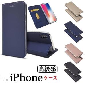 アウトレットiPhone 6/6S 4.7インチ...の商品画像